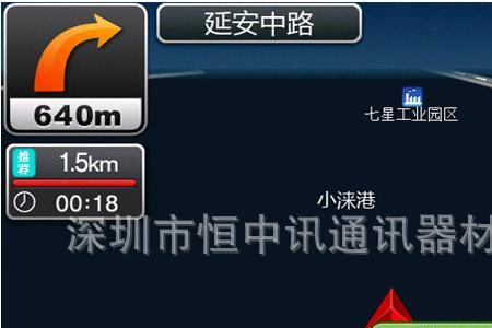 俄罗斯导航叫什么
