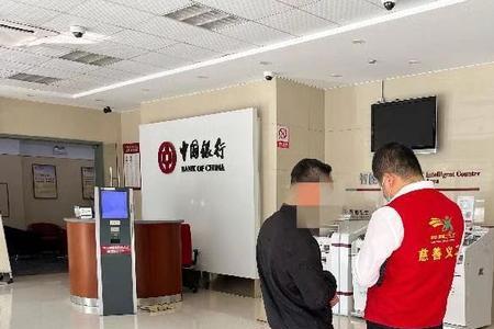 银行转账摘要是附言吗