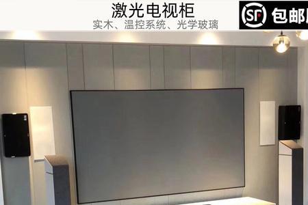投影幕布比电视柜还长合适吗