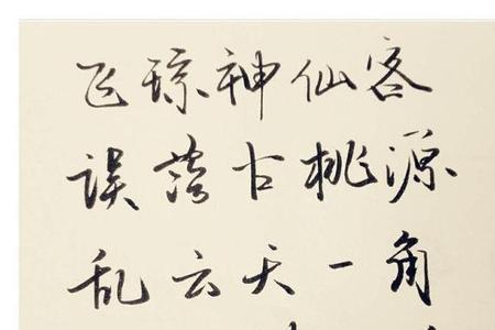 酒剑仙的诗