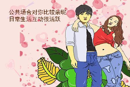 异性朋友要看你手机意味什么