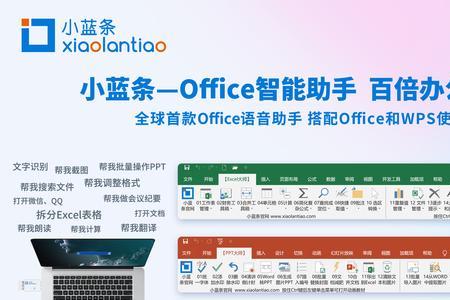小蓝条推广码怎么获取