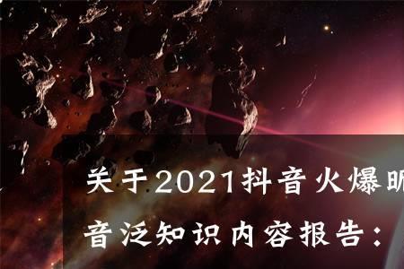 2021抖音霸气大哥名字