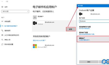 本地账户和microsoft账户哪个好用