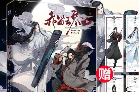 琴琴陈铭大结局