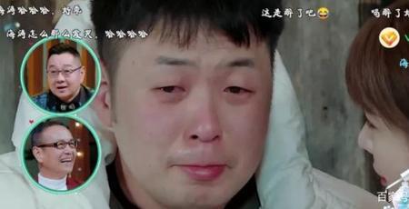 海涛眼是以杜海涛命名吗