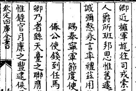 遽言什么意思
