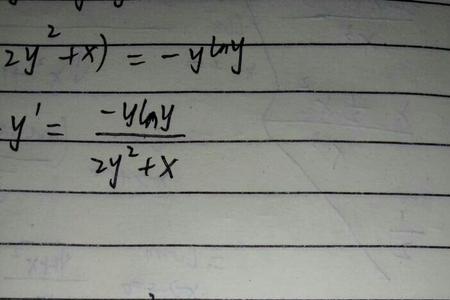 严格单调增加什么意思