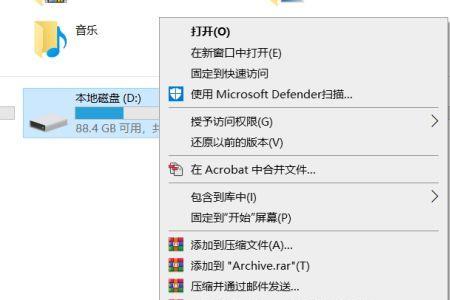 d盘里出现deliveryoptimization怎么办