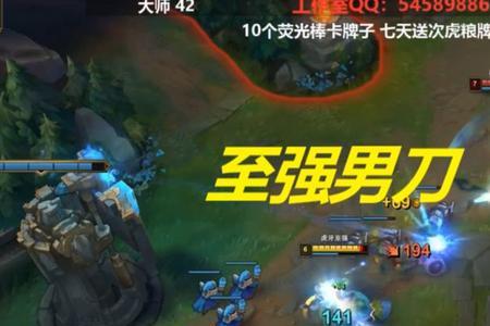 左手knight多大