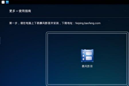 为什么隔空播放找不到电视