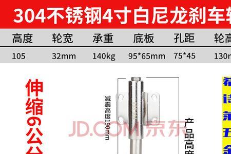 万向轮和重力轮什么区别