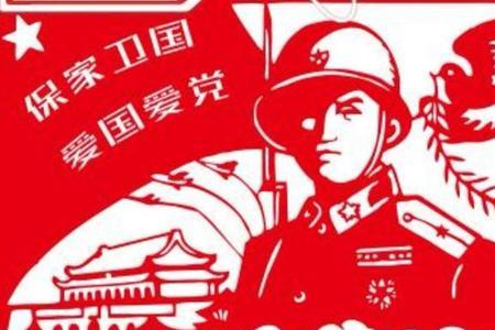 当下的我们如何来看待爱国
