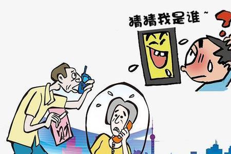 猜猜我是谁下一句怎么接