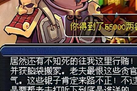 神行飞剑有必要做吗