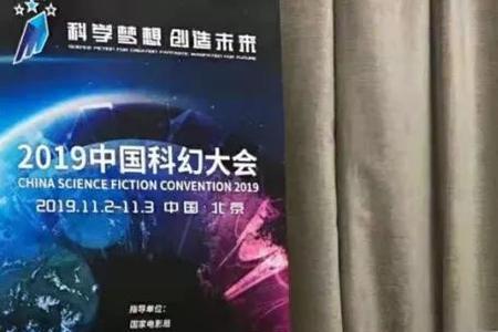 刘慈欣是不是穿越者