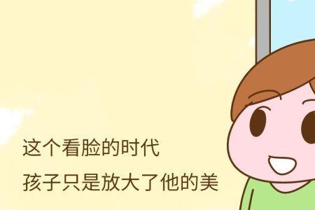 别人夸我厉害怎么回答