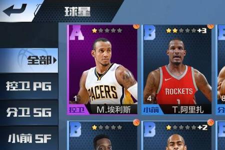 最强nba钻石霍华德和大本哪个好