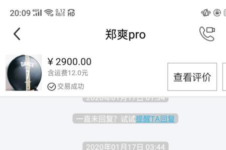 闲鱼出售是什么意思