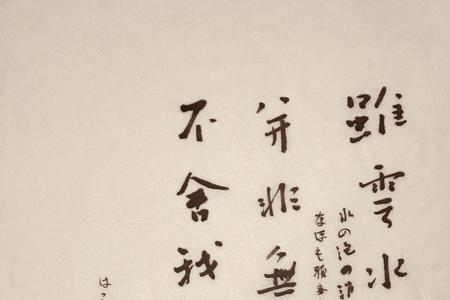 且陶陶乐尽天真是什么意思
