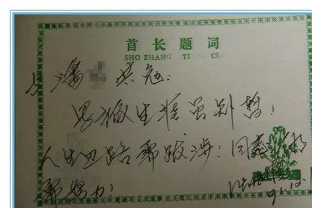 褪去戎装的诗句