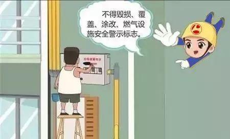 法律规定燃气管离明火距离