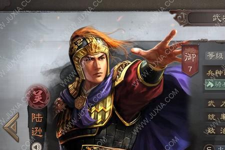 s1赛季陆逊怎么搭配