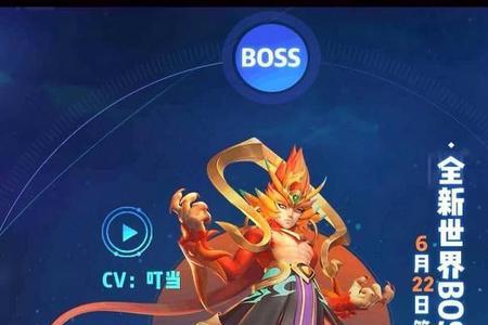 Boos是什么意思
