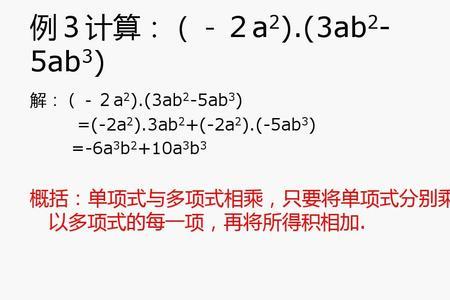 四次多项式和四次整式的区别