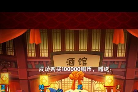 水浒乱斗阵容怎么搭配