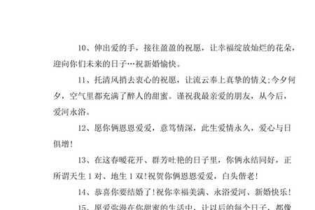 祝福心灵深处的人幸福的句子