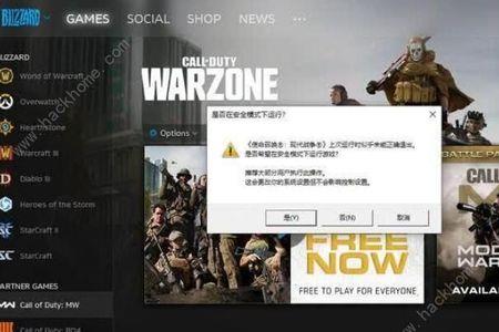 战区2画面灰蒙蒙的怎么解决