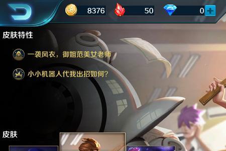 黄月英有几个孩子