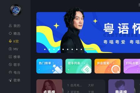 海信电视怎么下载开唛k歌