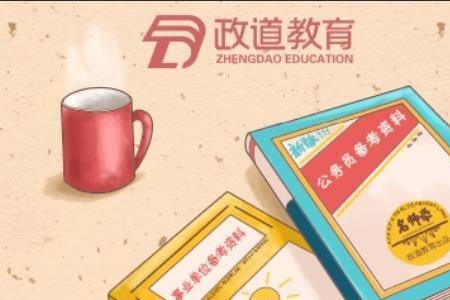 意在强调和旨在强调有什么区别