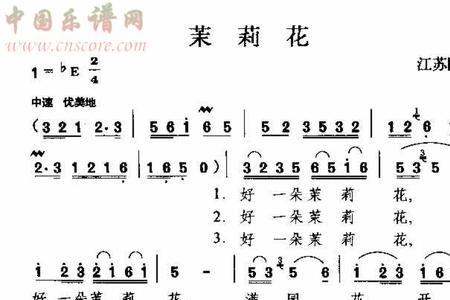我国江苏省最有代表性的民歌