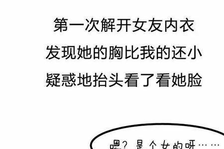 为什么感觉男人比女人学东西快