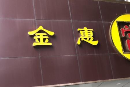 典当行怎么区分省级和市级