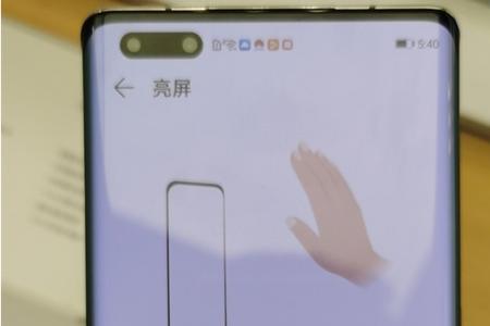 华为mate40pro时空之环桌面设置