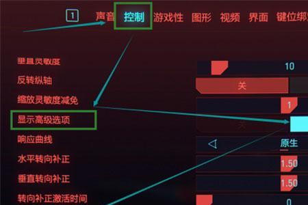 赛博朋克鼠标键盘没反应