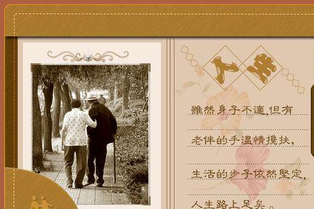 子欲养而亲不待的原文