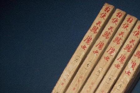 梁羽生哪几部小说比较好看