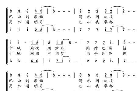 十劝郎原唱 四川版