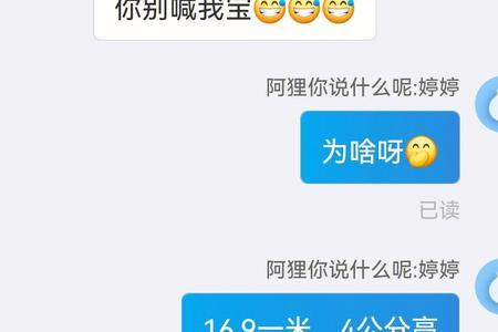 回复哈哈哈是什么意思