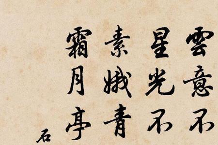 辛弃疾绿头鸭.七夕译文
