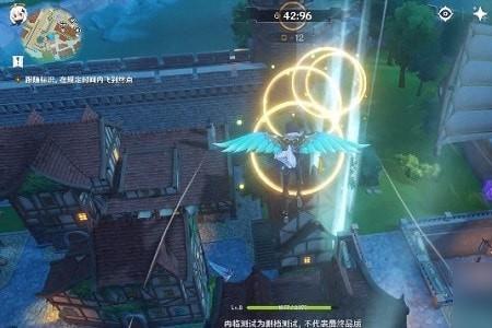 原神飞行翅膀怎么更换