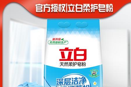 为啥皂粉比洗衣粉重呢