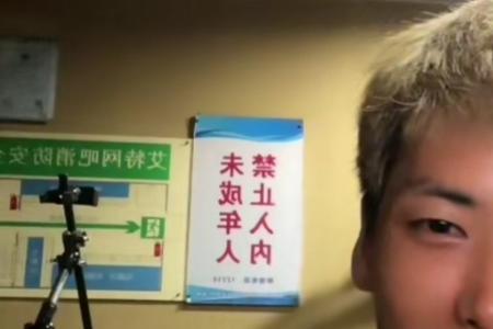 钢q小霸王真实身高多少