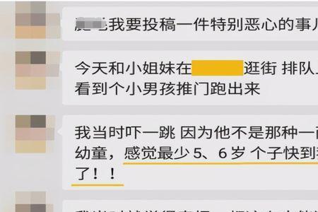 为什么有男孩和女孩主要内容