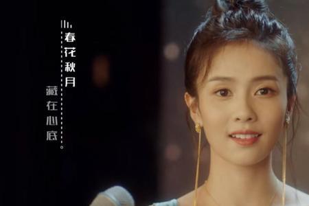 白鹿是否已婚